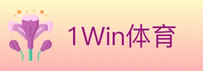 1Win体育 logo